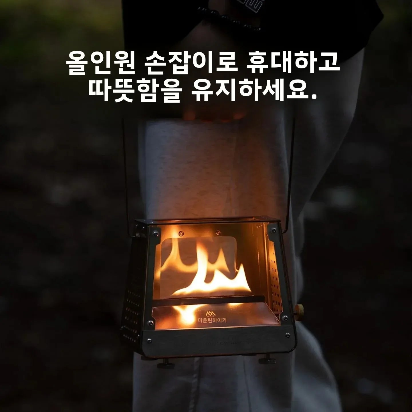 MountainHiker Portable Mini Fire Stove for Outdoor Camping