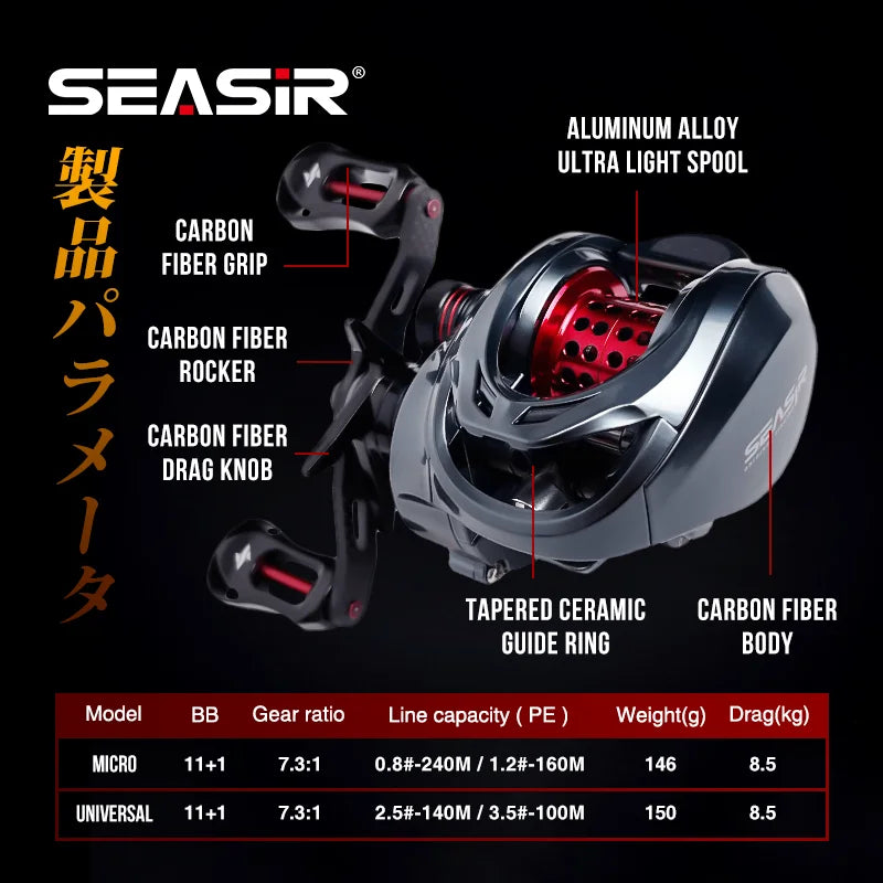 SeaSir Mansory Baitcasting Reel Ultralight Carbon 11 Plus 1