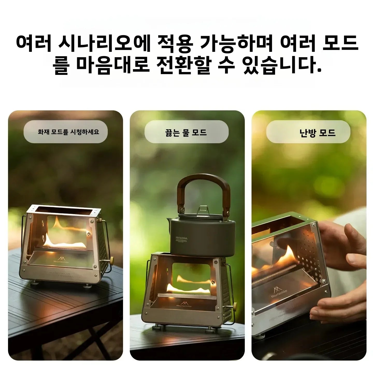 MountainHiker Portable Mini Fire Stove for Outdoor Camping